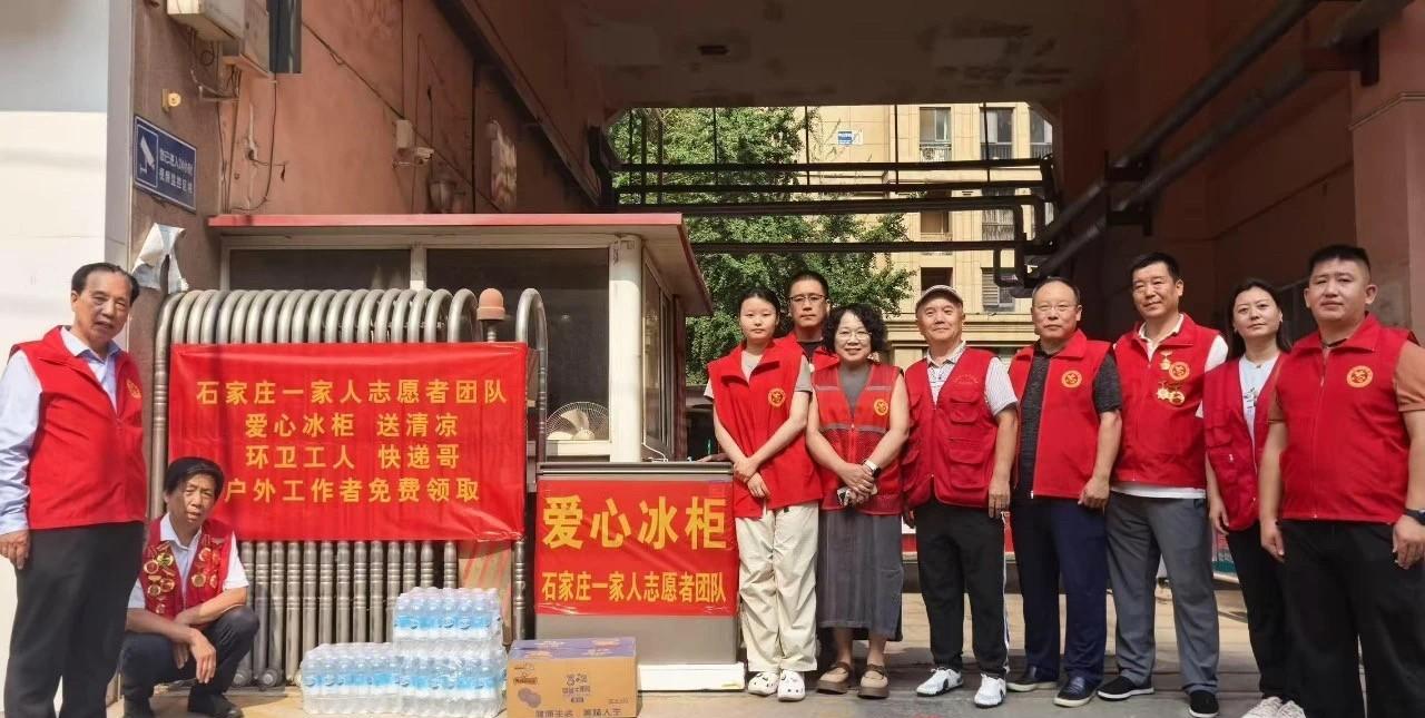 最近，在石家庄桥西区大经街上经常可以看到一伙身穿红色志愿者马甲的志愿者们在大街上