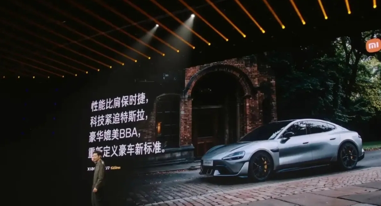 小米汽车上市之前，一直被讽刺是 PPT造车。
SU7量产以后，讽刺小米是PPT造