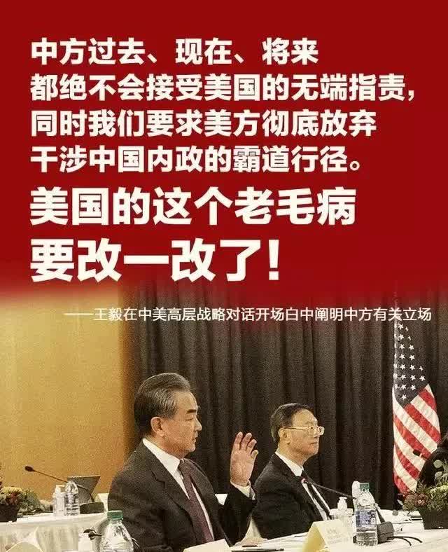 美国放话啦！
只要中国肯低头大家就和平共处！
1954年周总理就已经帮我们回