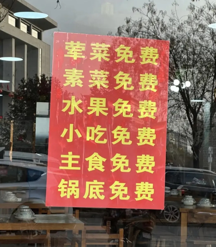 我很好奇，店里怎么挣钱？