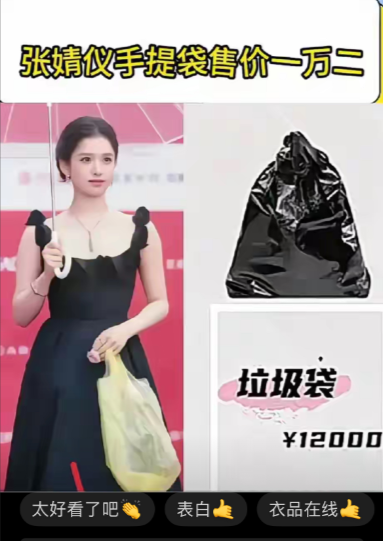 

巴黎世家明明可以抢你钱
非还要送你一个垃圾袋

这是既抢了你钱
又还要侮辱你