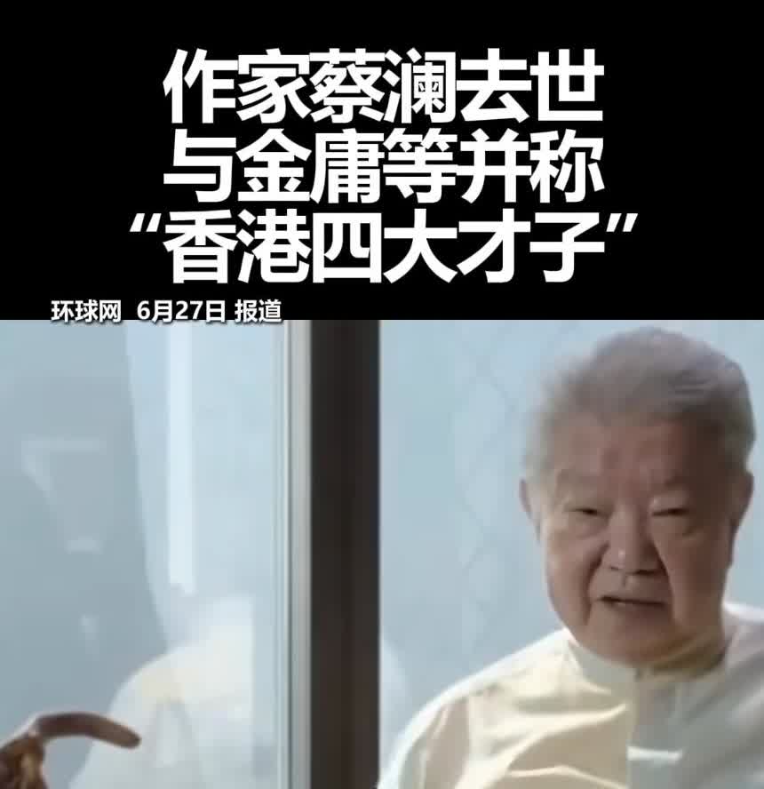 蔡澜有一句名言:“有钱用不完死去，这种人是最低等的动物。”

他不单单是这么