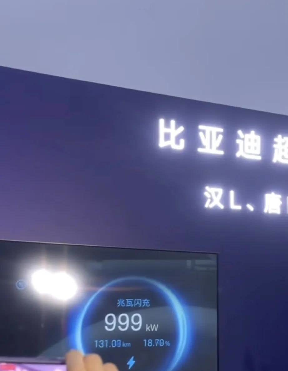 你敢相信？比亚迪唐L实测充电功率999千瓦！！这意味着充电一分钟，续航100km
