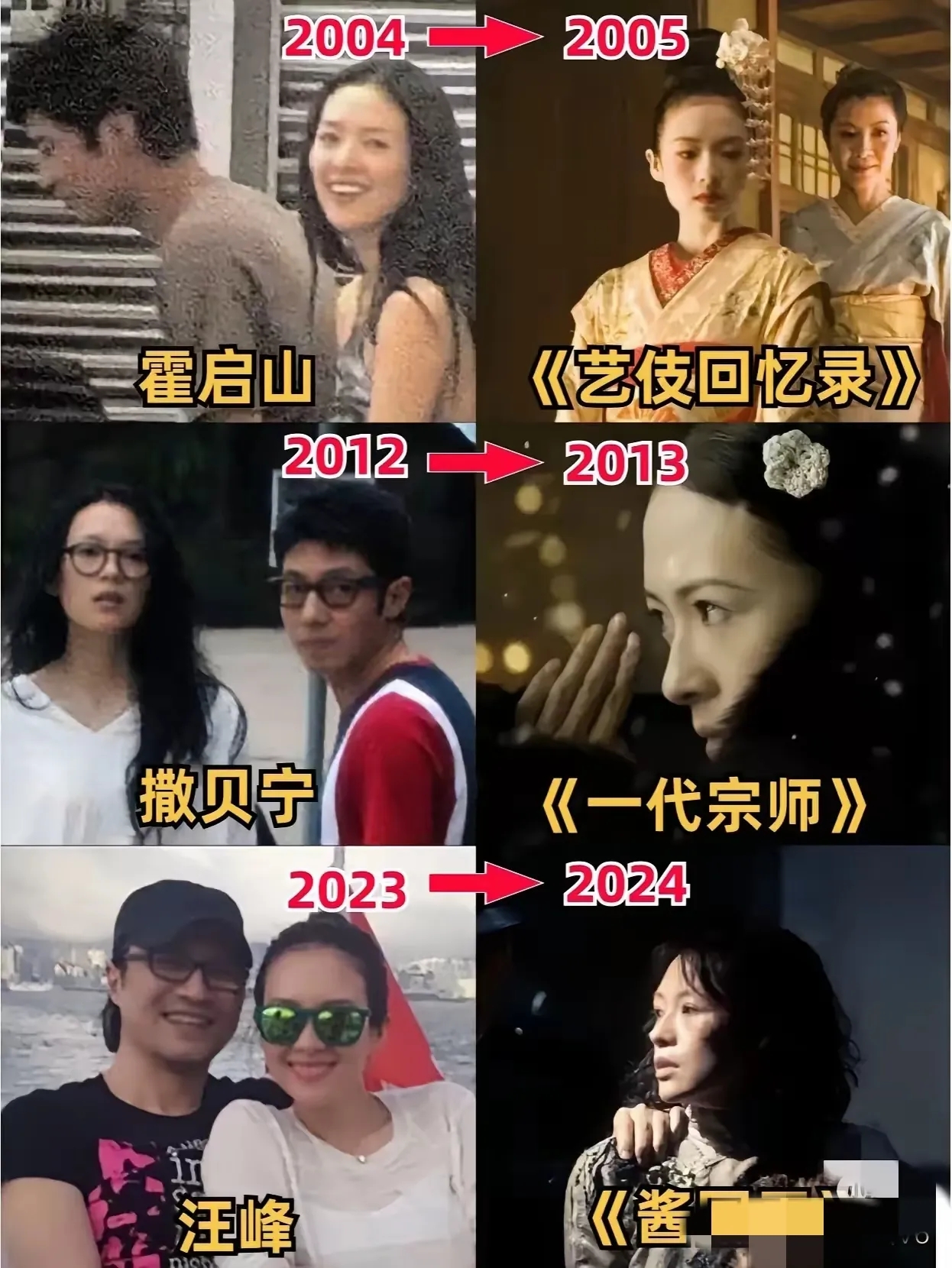 最近网上关于章子怡感情的讨论又热起来了。有人吐槽，说她放着撒贝宁不要，选了汪峰，