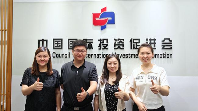 大唐领域控股赴中国国际投资促进会座谈交流