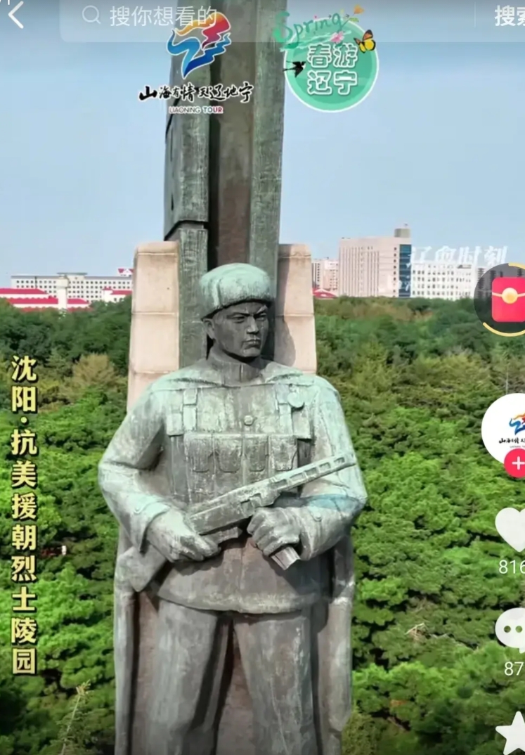 刀郎南昌演唱会刚刚结束，辽宁文旅就在次日发布了一条BGM是刀郎唱的《红星照我去战