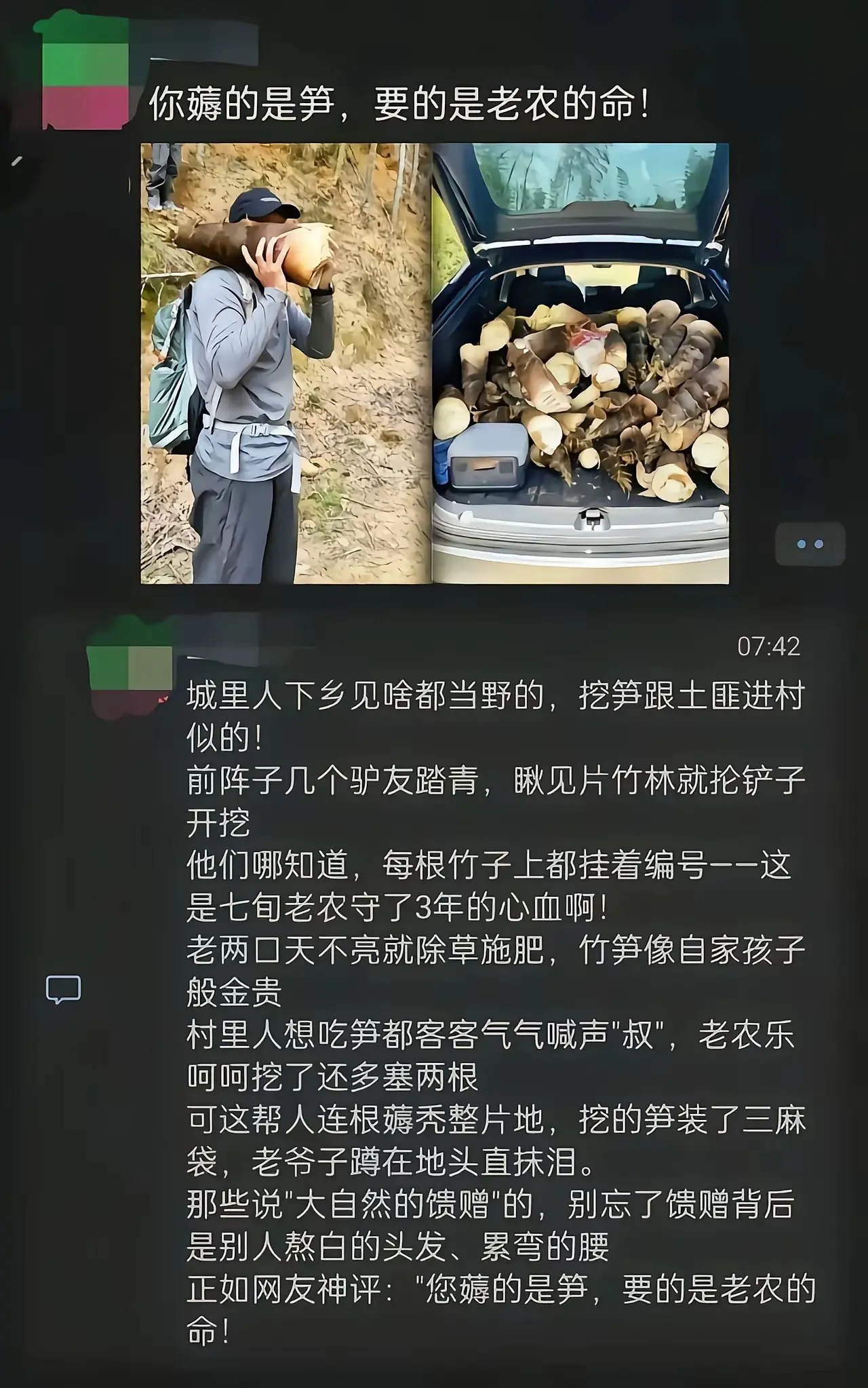 挖两颗还能理解，一下子全挖了就太过分了