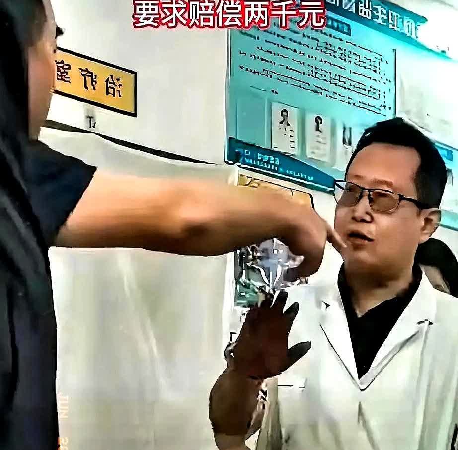现在讹人都这么光明正大了？

河北一男子到中医诊所看病，给他看病的老中医已经