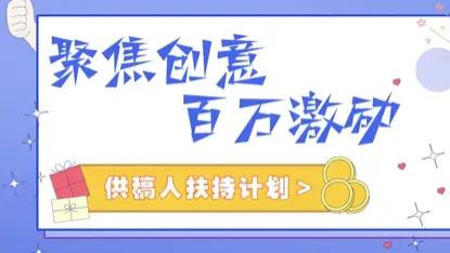 交稿必看！红色爱国AI插画征集：这样画更高概率入库！