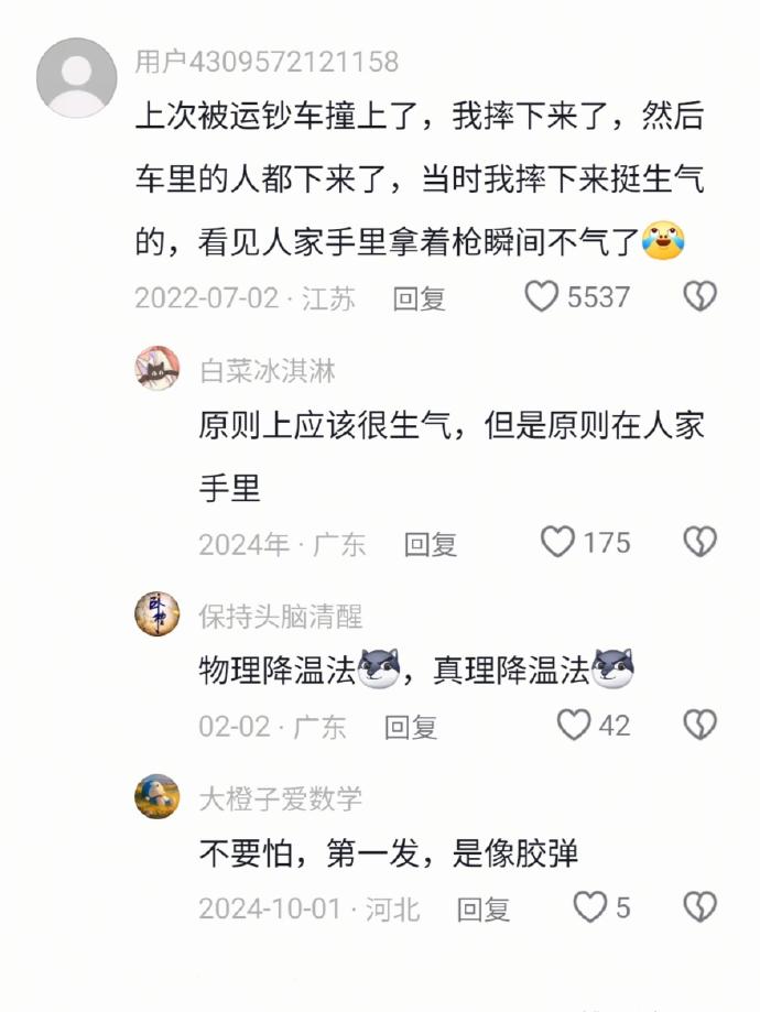 中国人唯一不敢直视的车：运钞车