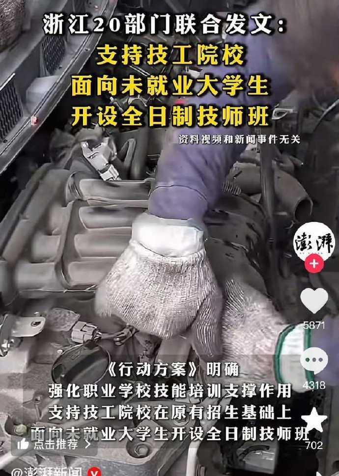 唉，这一天终于来了，上完本科再去上技校！毕竟，能学一门养家糊口的手艺比学“坐而论