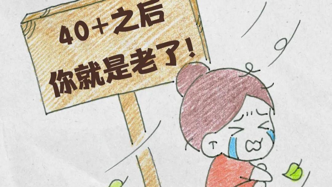 15个变老瞬间，80后看完表示很无奈