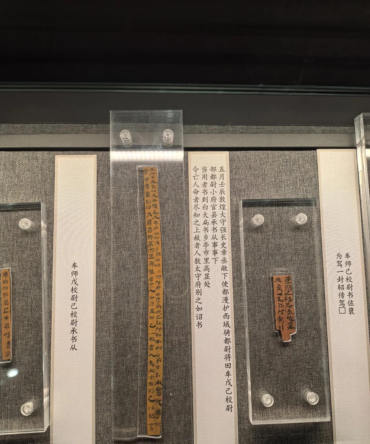 【龟兹博物馆：简牍里的千年回响】在库车龟兹博物馆那幽静的展厅之中，时间被压缩成薄