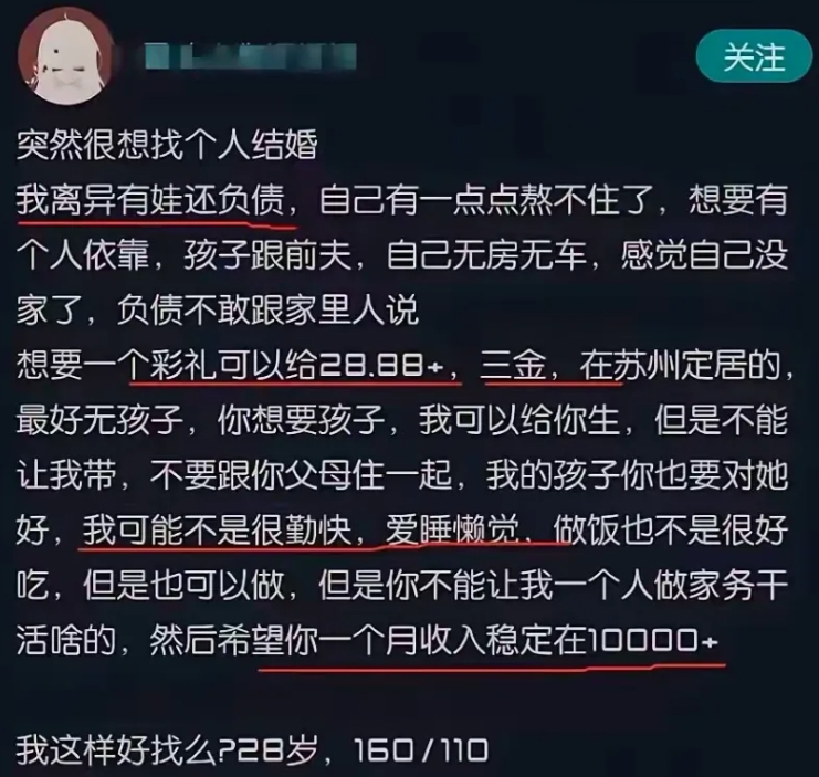 来自仙女还是这么自信啊