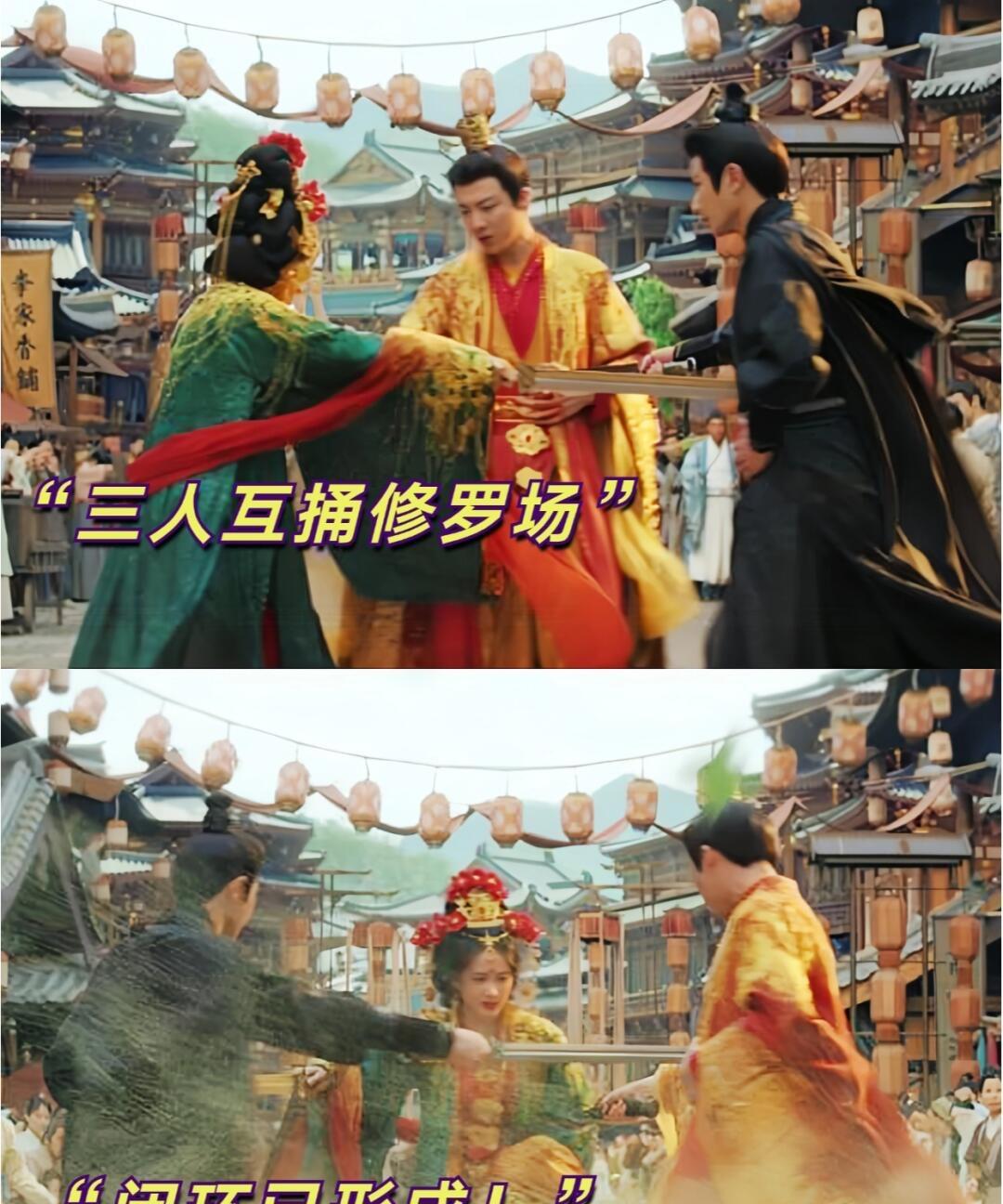 李一桐、刘宇宁、王佑硕《书卷一梦》开局就是三折叠名场面，真的太搞笑了！
女主宋一