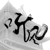 听风秋雨