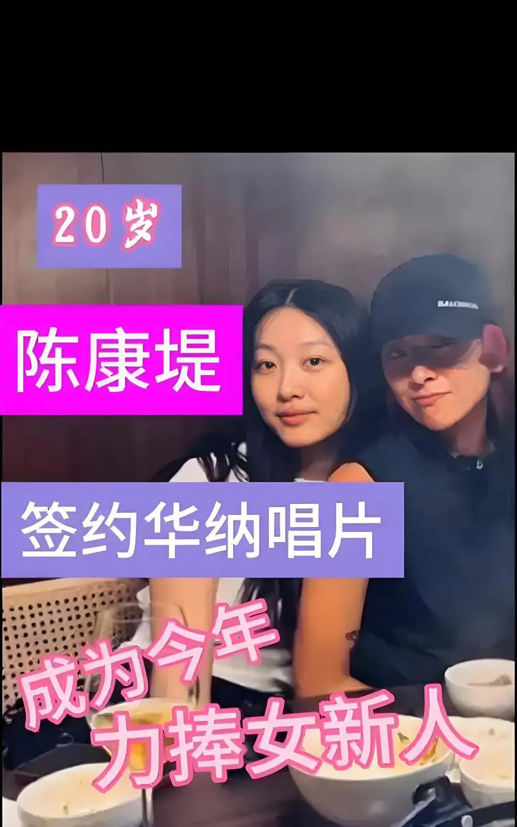 陈奕迅晒出女儿陈康堤首次公开演出，唱了方大同的《Love Song》，简直就是灾