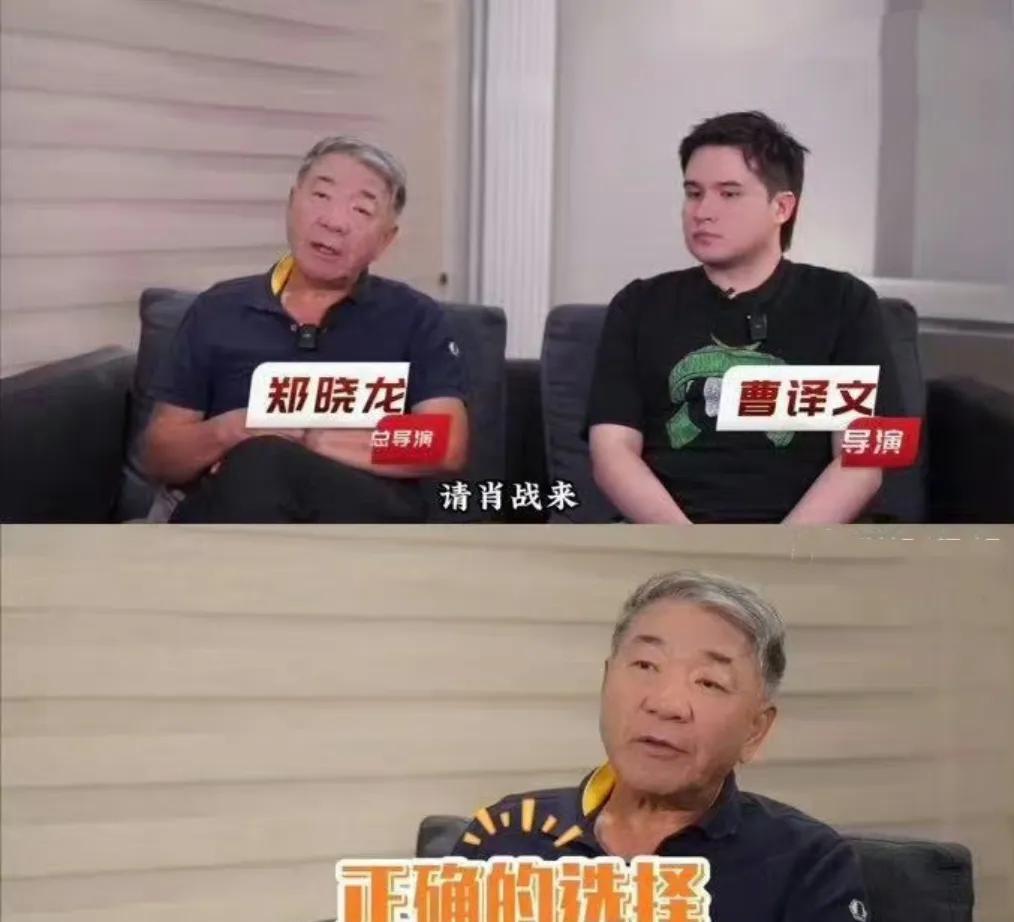 “郑晓龙拍肖战竟不靠脸？网友：这导演太‘叛逆’了！”
谁能想到，顶流肖战拍《藏海