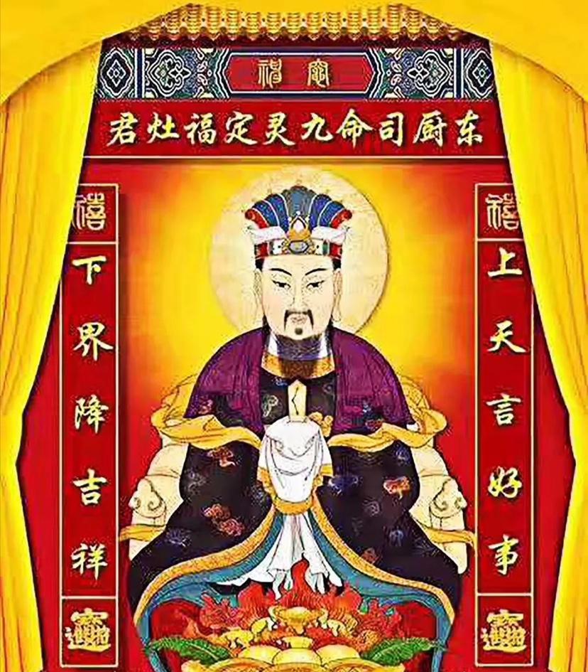职场上要拜神。
“拜灶神不诚，好运不上门”，诚心祈求灶王爷保佑，三餐暖胃，日子红