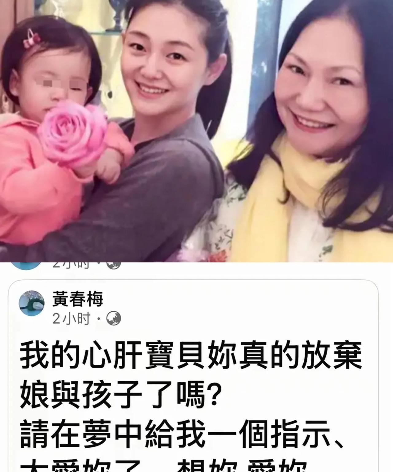 S妈这又发啥神经？
这小作文咋发个没完没了？
难道黄女士是有别的想法？
黄女士一