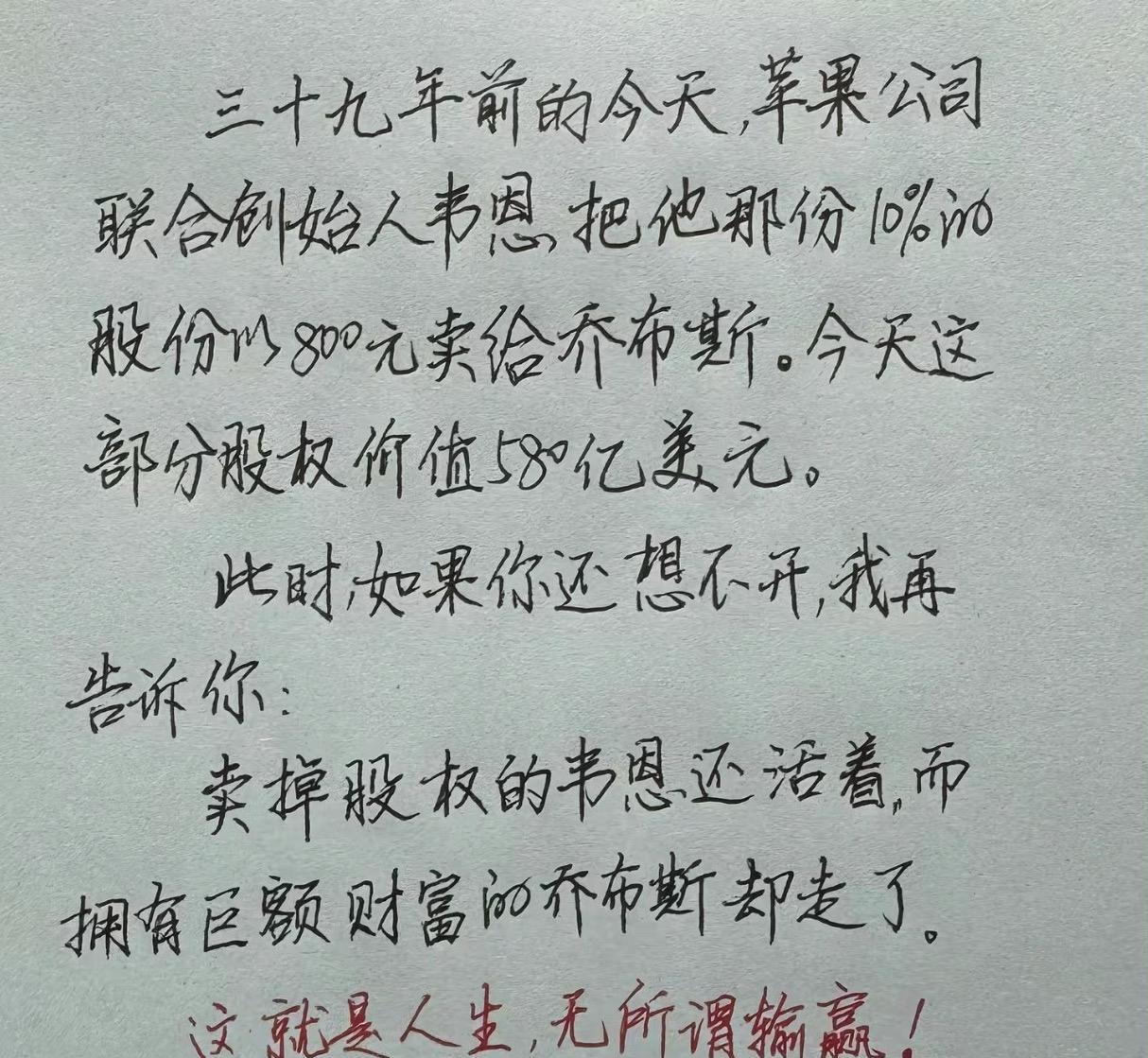 人最大的成功就是健康长寿，别的都是浮云。