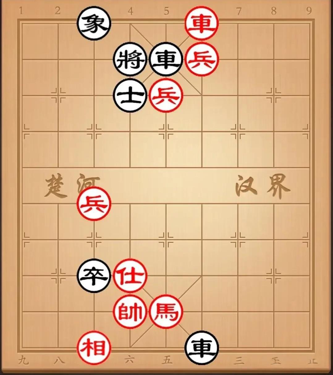 这个棋太简单了，我一眼就看出来了，吃双车，五步杀，怎么样，我厉不厉害？