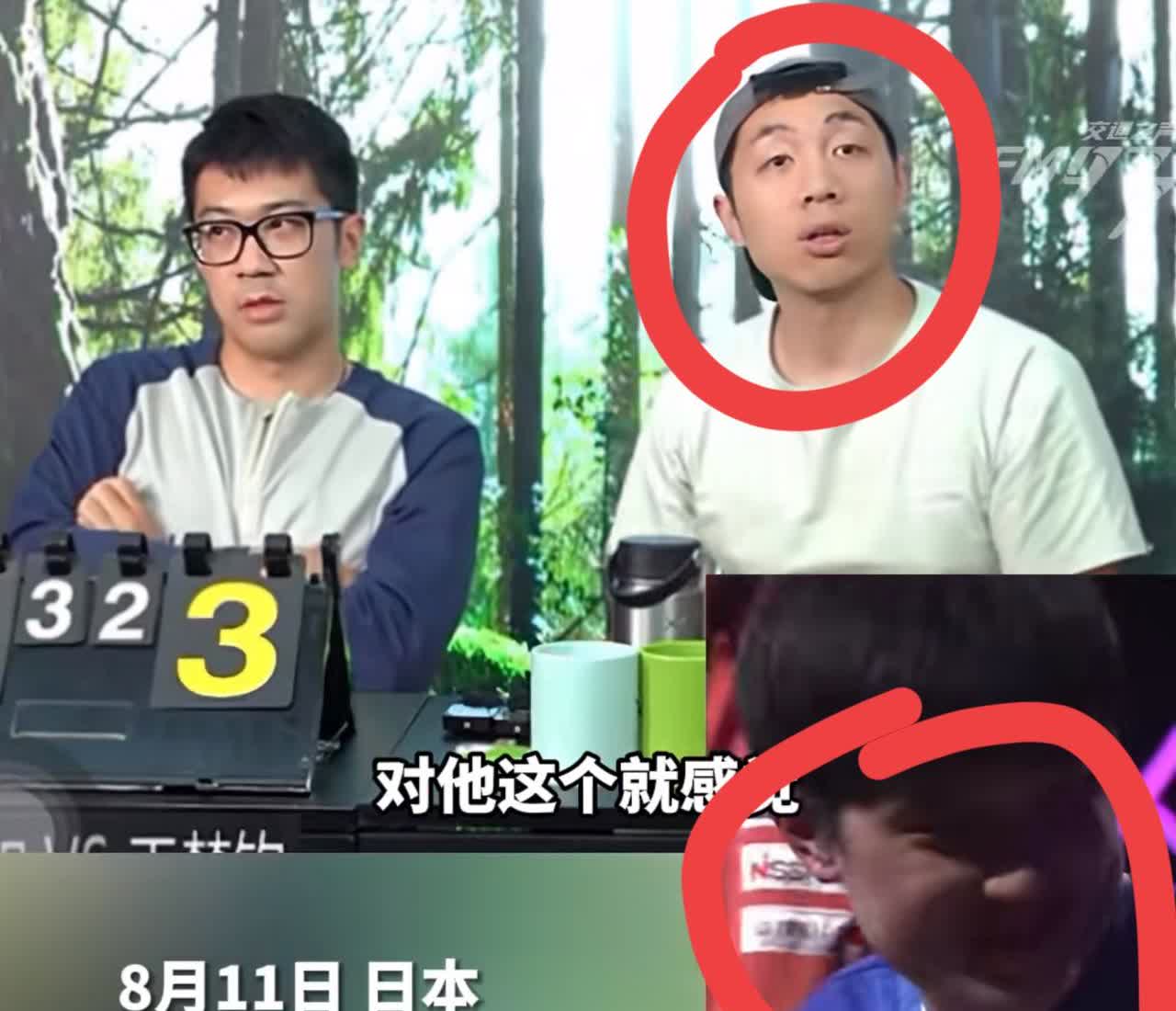 今天晚上这球赛可太有意思了

别说观众惊讶了，张本智和的这波操作就连许昕都给