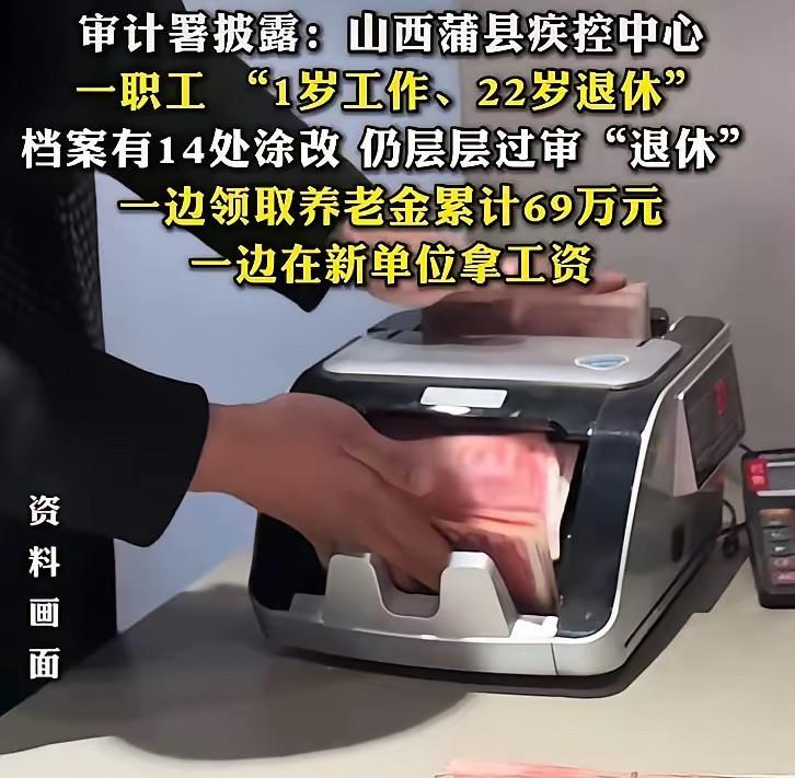 前段时间马斯克领导的美国效率部审计得知，美国竟然有近千万一百岁以上的老人还在领社