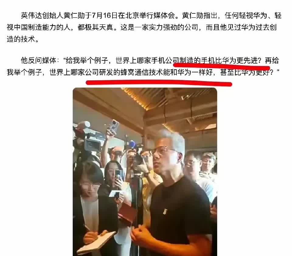 无论如何，这是来自对手的认可。
不得不承认，除了国内那些华黑对于华为的恶毒攻击