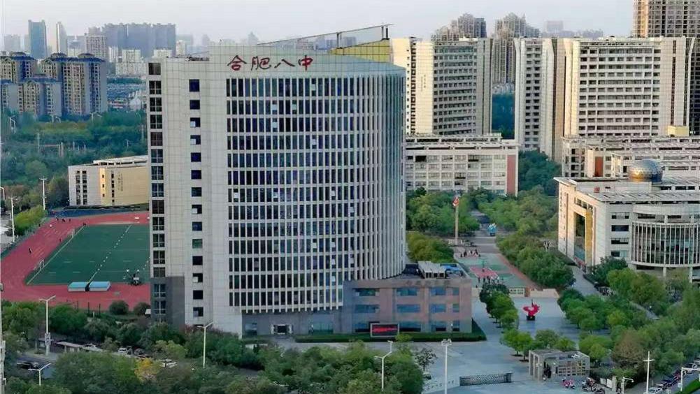 解码合肥八中：一所永远在“破壁”的先锋学校