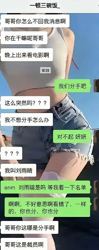 经济不好，富人开始“裁后宫”了