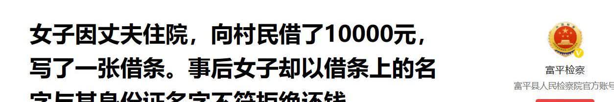 安徽，一男子听说同村有户人家缺钱看病，于是慷慨解囊，给这户人家转了一万块钱。双方