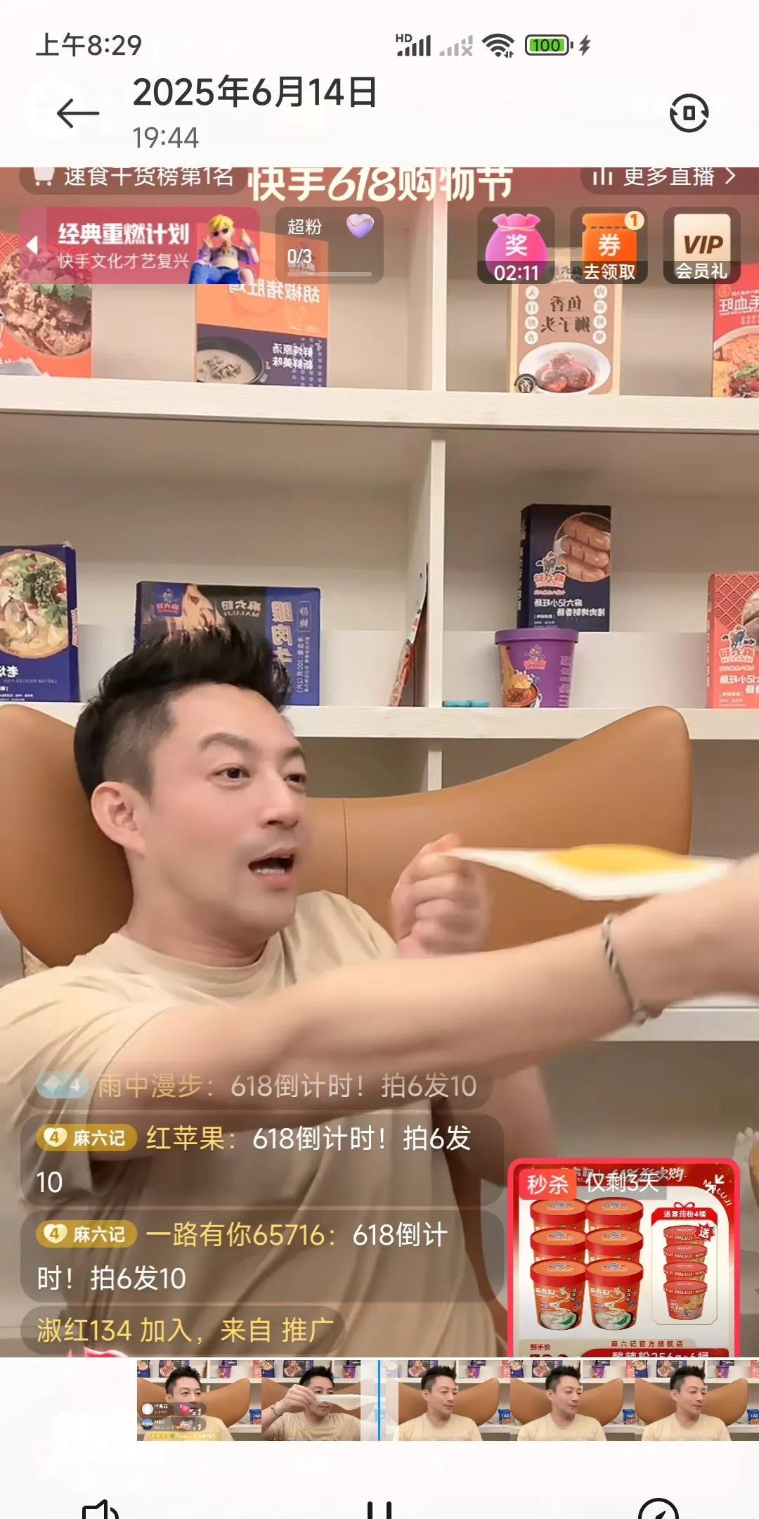 想不到汪总也有调皮，幼稚的一面，和女儿儿子老婆在一起，是真的很开心。
小菲在直播