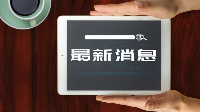 一个不好的现象：每当有大案发生，我们就会被各种情绪化的虚假信息包围