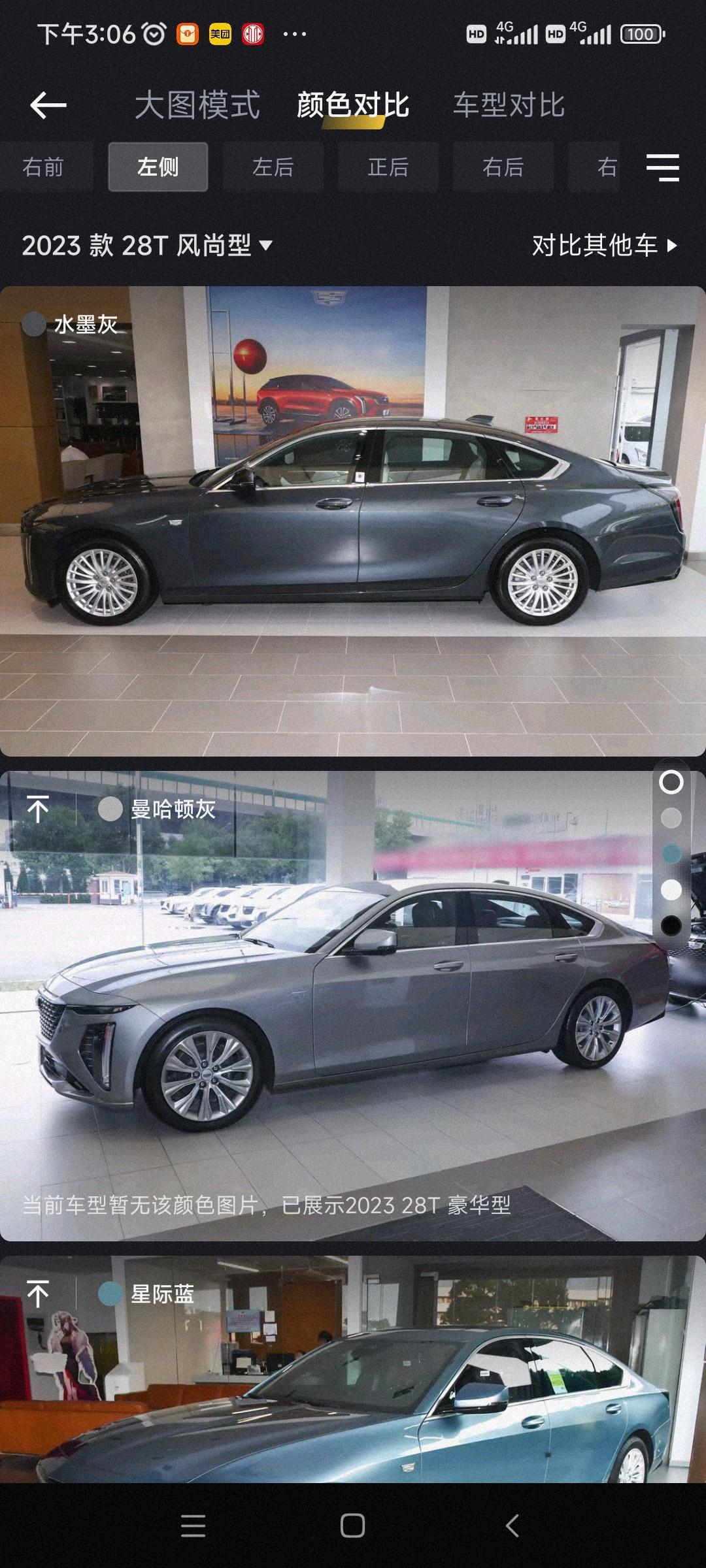 CT6，我尽力了…