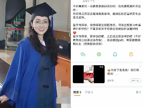 现在全网最后悔的，恐怕是武汉大学了！

不是处分草率，也不是法院打脸，而是自己亲