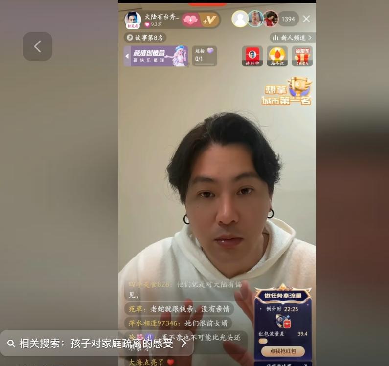 孩子是最聪明的，谁对自己好，他们就跟谁亲。所以建国博主推论，小玥儿和小霖霖现在很