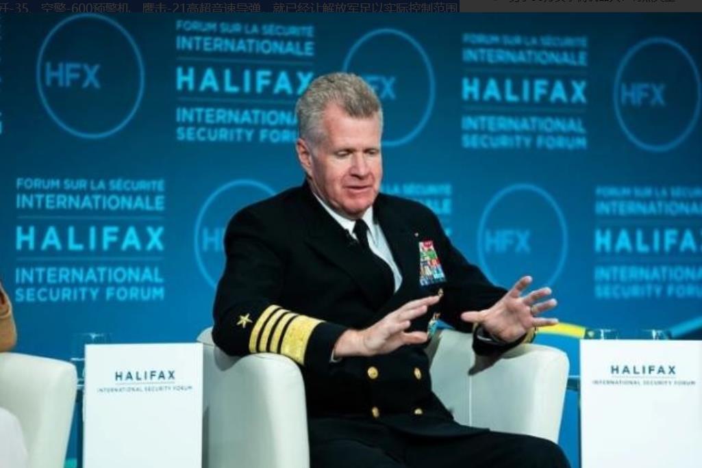 美军司令：解放军已构建1600公里“死亡闭环”，美军航母生存率不足三成

多家台