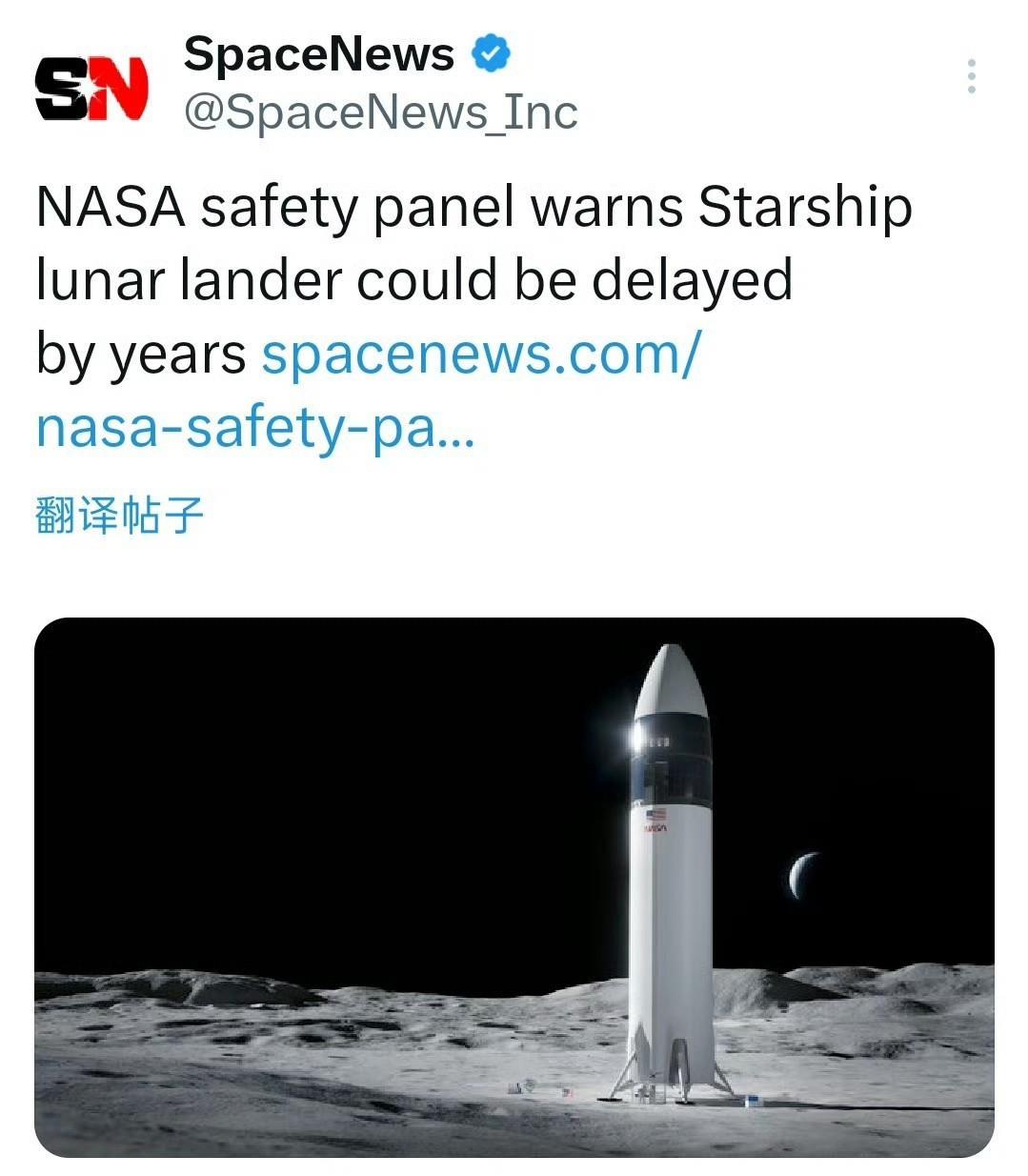 继本月初NASA前局长吉姆·布莱登斯坦在听证会上坦言老美“想要赶在中方前登陆月球