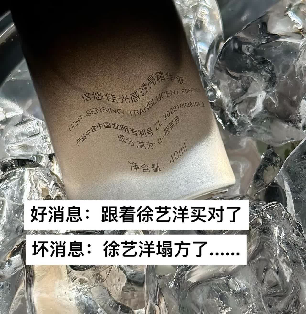 黄子韬...让你老婆解释一下吧我才用了三次就给我搞成这样了