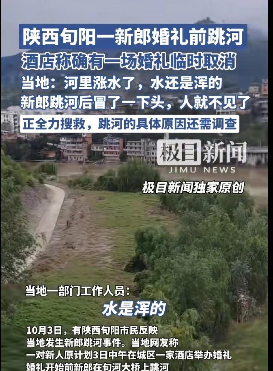 现实版结婚当天加彩礼，这女方家父母是把抖音看多了吧，人品太差，可惜了这个新郎了！