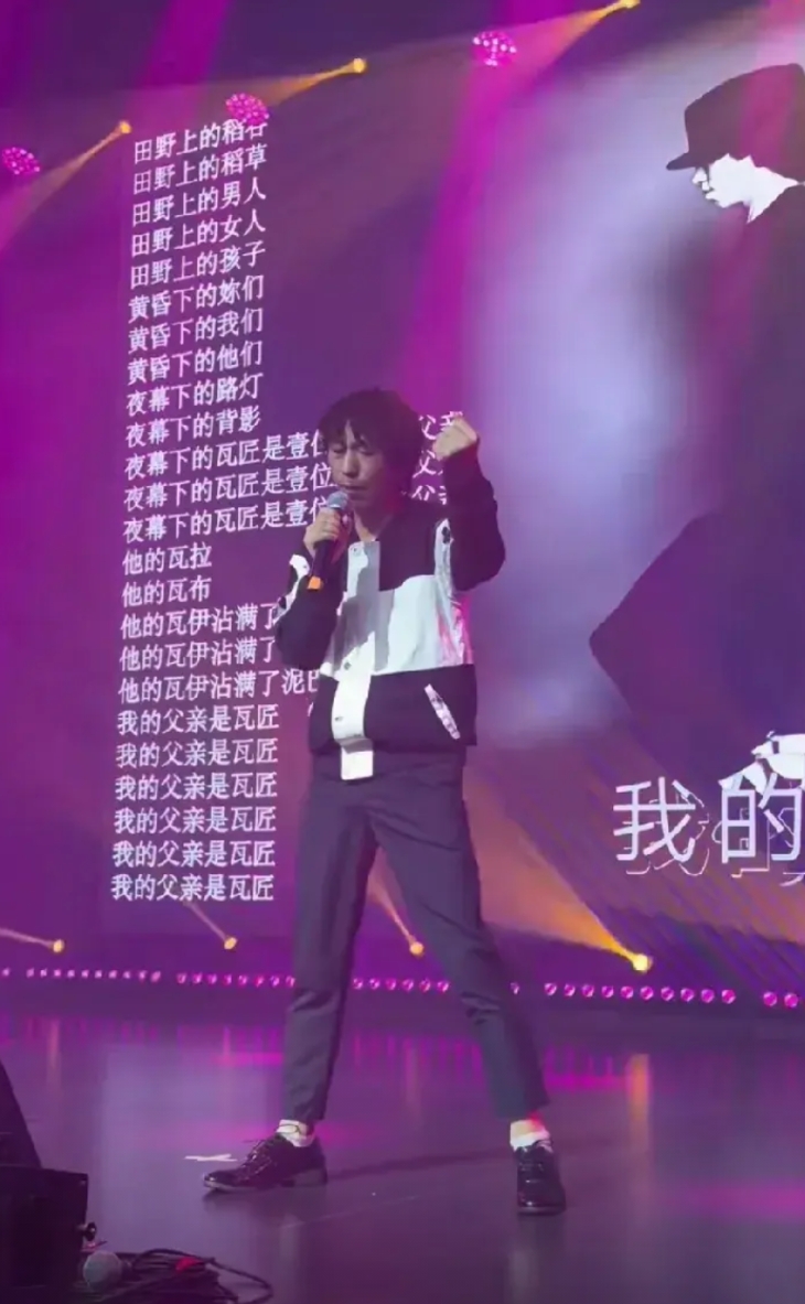 我的父亲是瓦匠，他的父亲是院士！现在再听庞麦郎的《我的父亲是瓦匠》似乎多了些其他