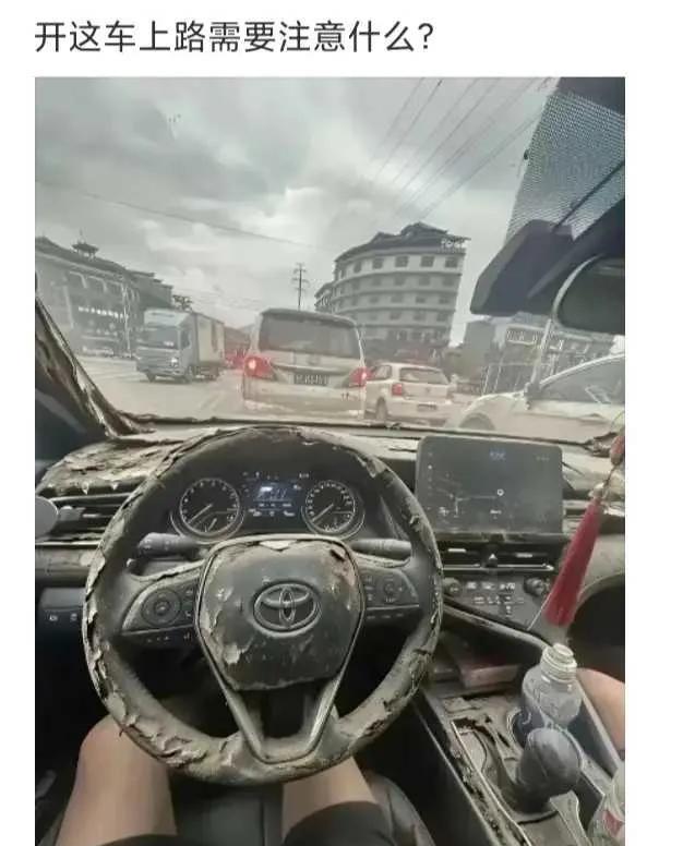 网友：这车还能开上路吗？上路需要注意些什么？