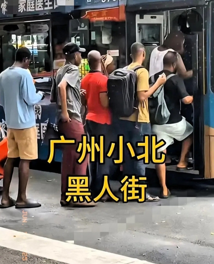 偶买噶太稀奇了，咋会这样呢

近日广州这边出现了一伙黑人，他们想在广州这座城市定