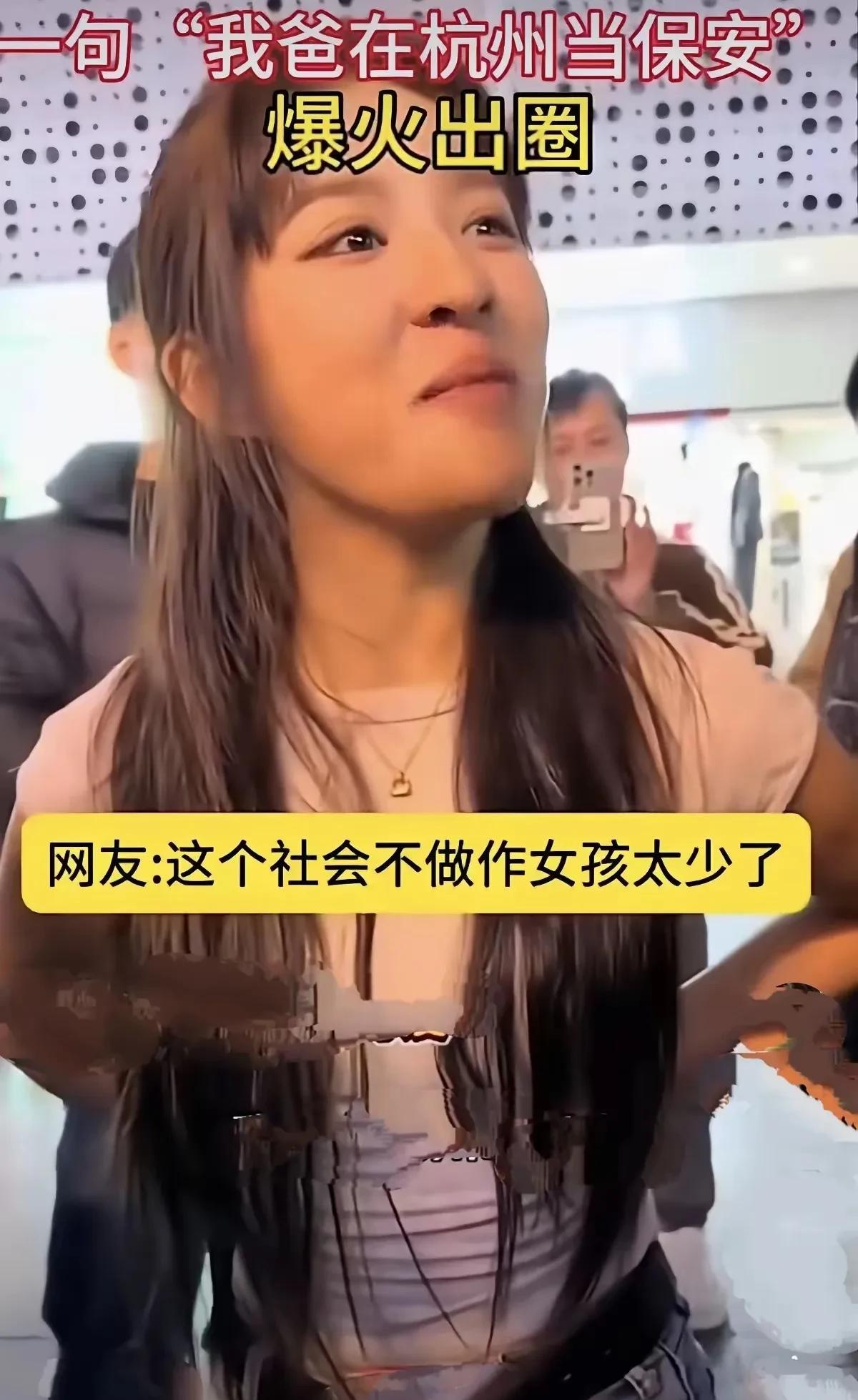 惊呆所有人：近日，一个女孩相亲，全程表现得很是得体有礼，惹来很多青年才俊想表白求