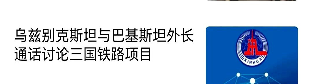 外国为啥不找印度修铁路











你知道吗，有些国家在国际合作上，就