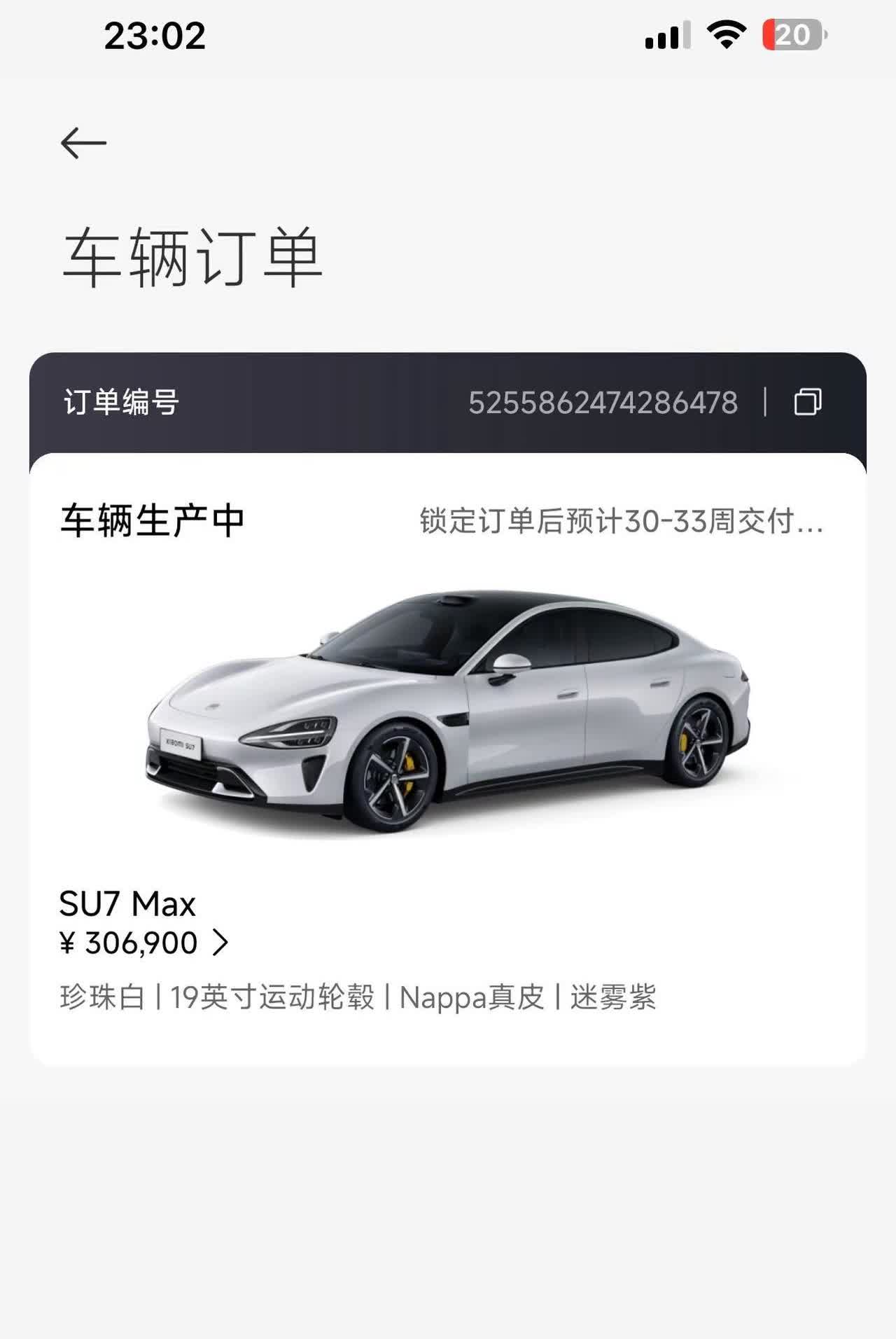 雷军说可以转订单 换什么那个版本比较好呢。