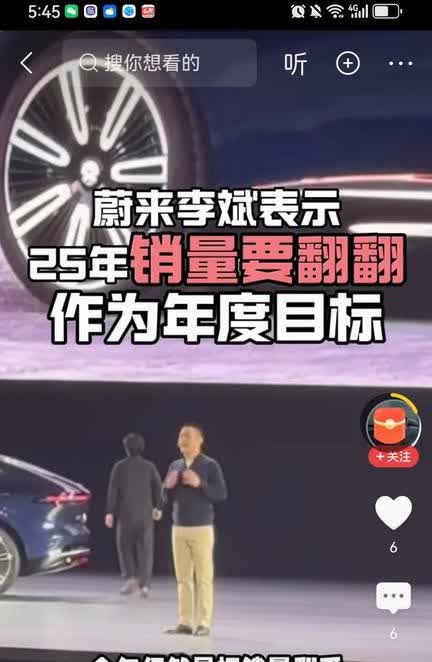 《蔚来放大招》开启10年！免费换电服务！
还打算2025年销量翻番。
从数据