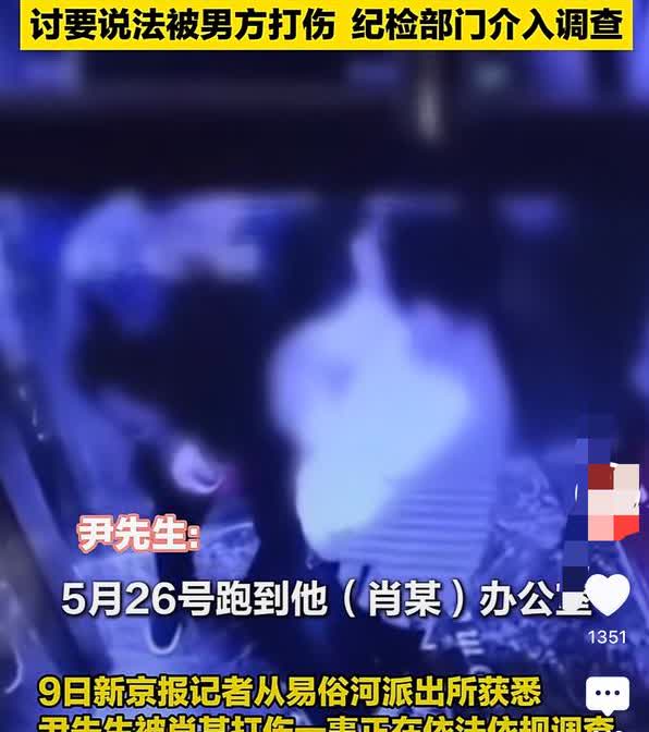 家人们，大瓜来了！

湖南一男子称妻子和公职人员多次开房！

这剧情简直