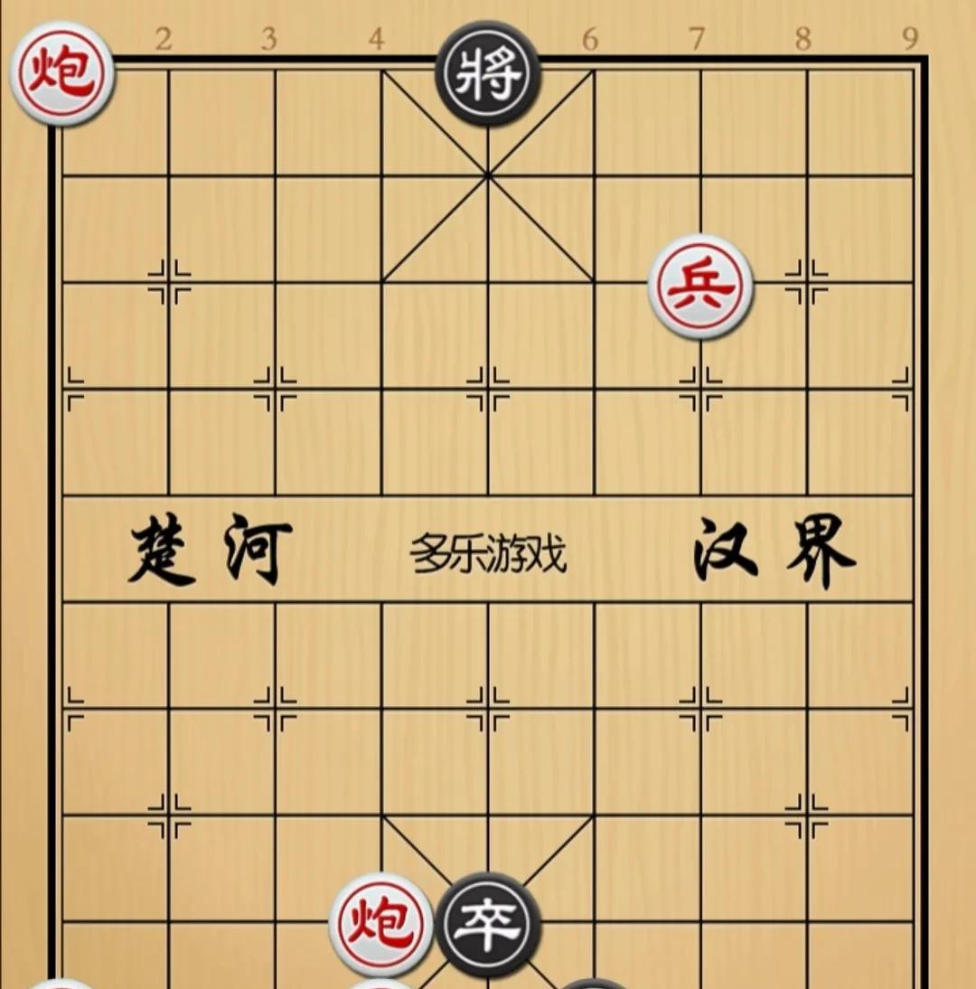 象棋：千年不遇 这回吴老二好像是说对了
如图红先手！
黑方只有双卒，但是呈现杀棋